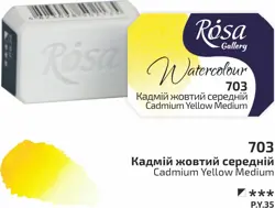 Akvarelové barvy Rosa 2,5ml 703 cadmium yellow medium